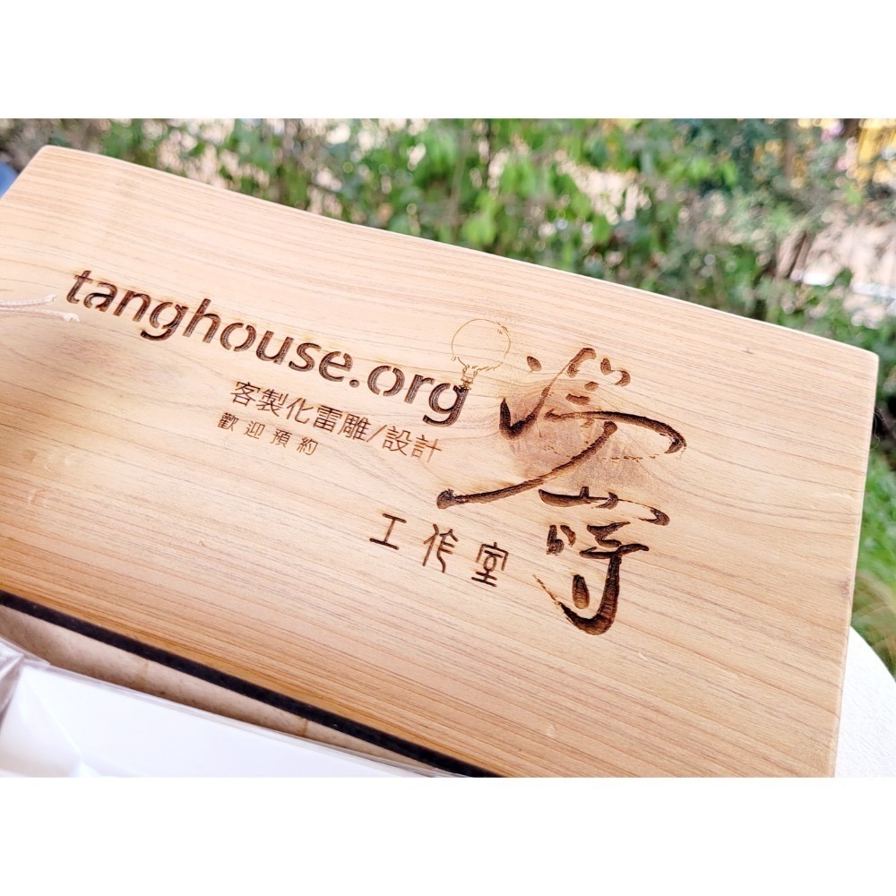 太歲立牌+當年星君歲次牌