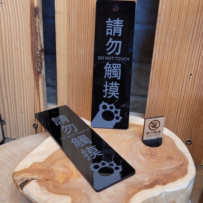 請勿觸摸_錄影中_掛式-細節圖2