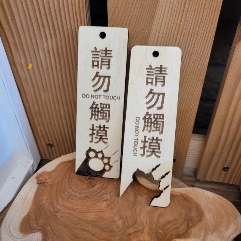 請勿觸摸_錄影中_掛式-細節圖3