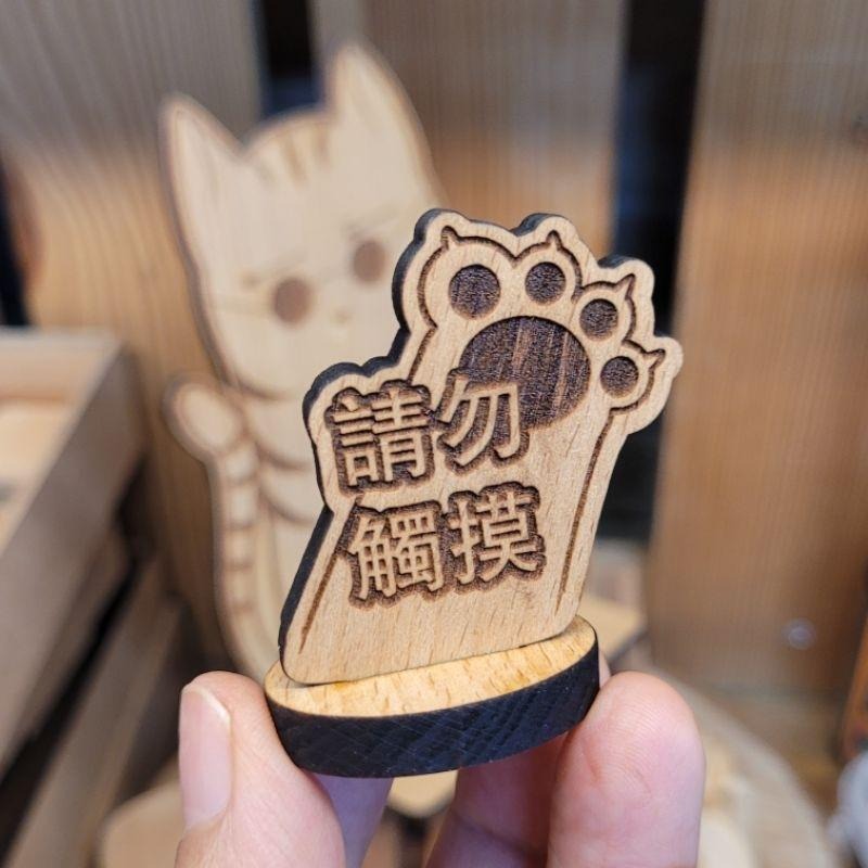 請勿觸摸_貓很跩系列_買十送一再送迷你小立牌(隨機)-細節圖4