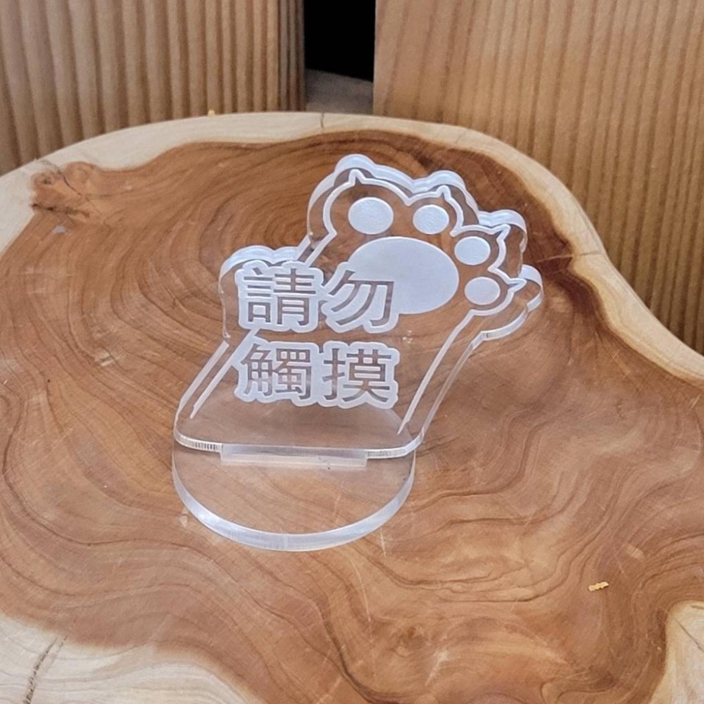 請勿觸摸_貓很跩系列_買十送一再送迷你小立牌(隨機)-細節圖5