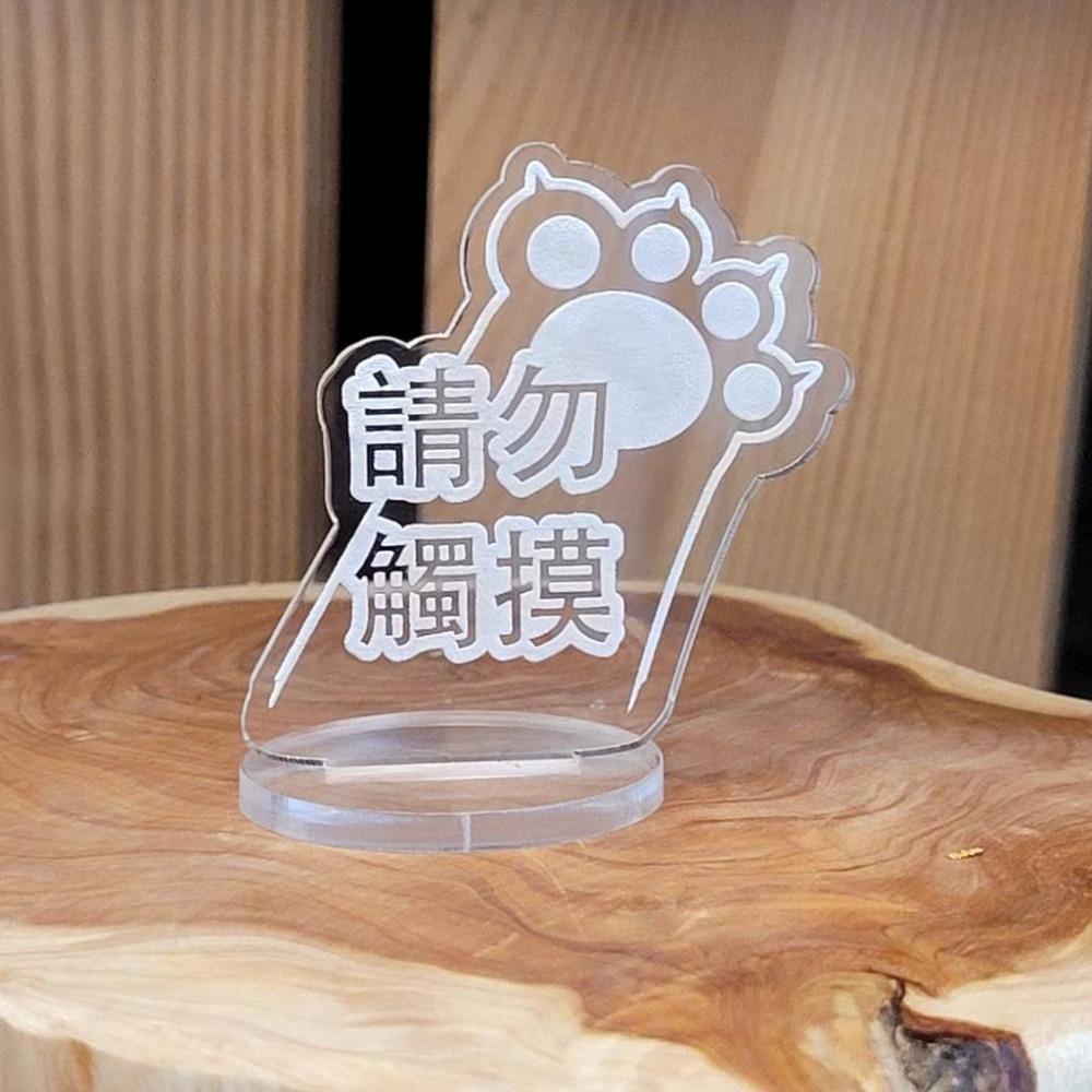 請勿觸摸_貓很跩系列_買十送一再送迷你小立牌(隨機)-細節圖6