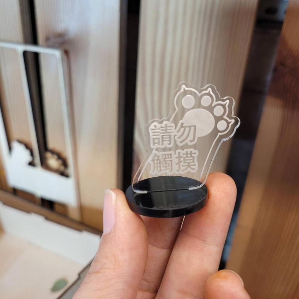 請勿觸摸_貓很跩系列_買十送一再送迷你小立牌(隨機)-細節圖7