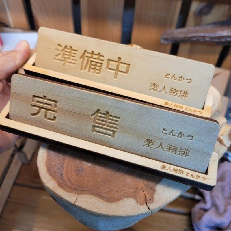 請勿觸摸_橫式_貓很跩系列_立牌_雷雕（購買200以上贈小立牌）-細節圖8