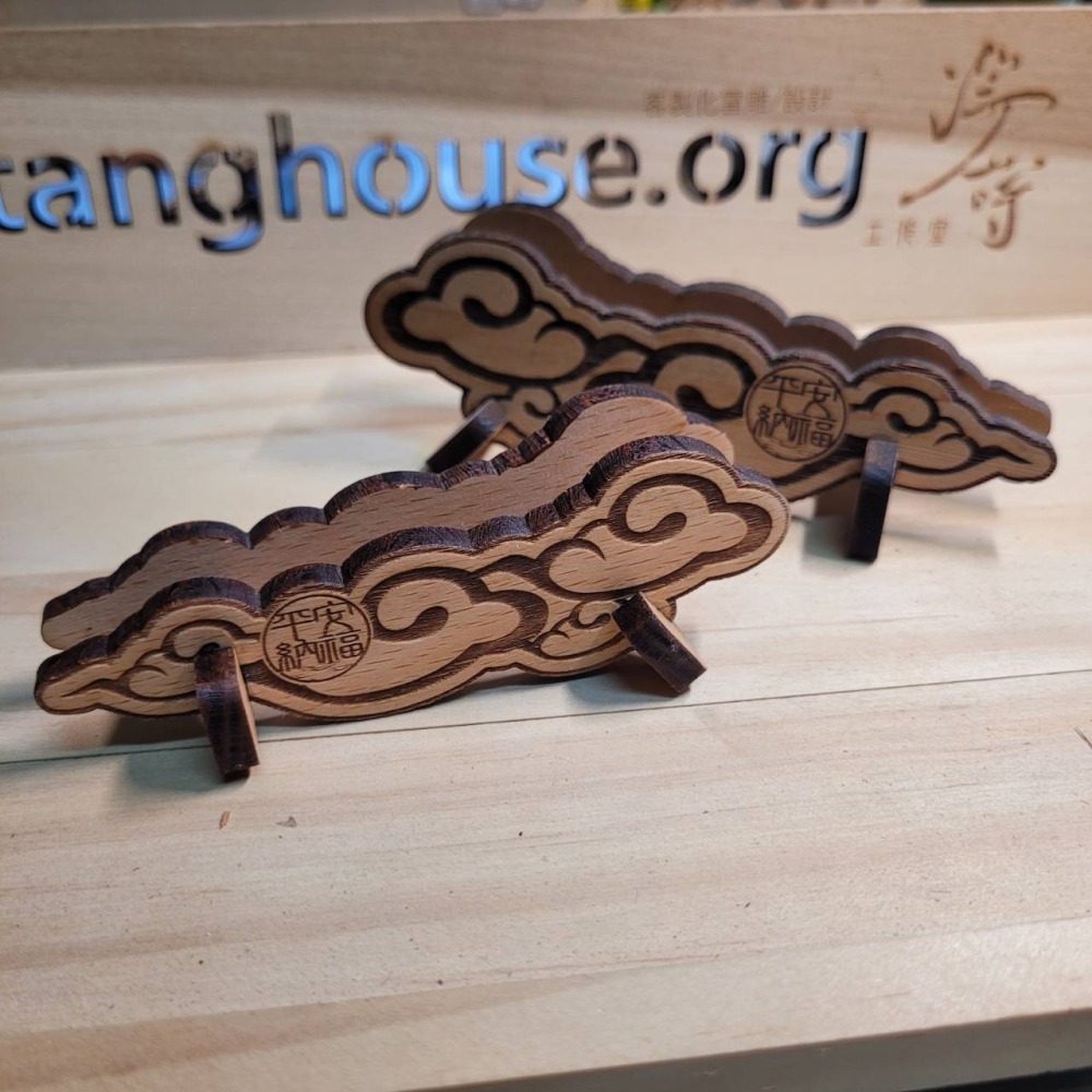 文昌筆架(不含筆) 實木材質 可客製_雷雕-細節圖4