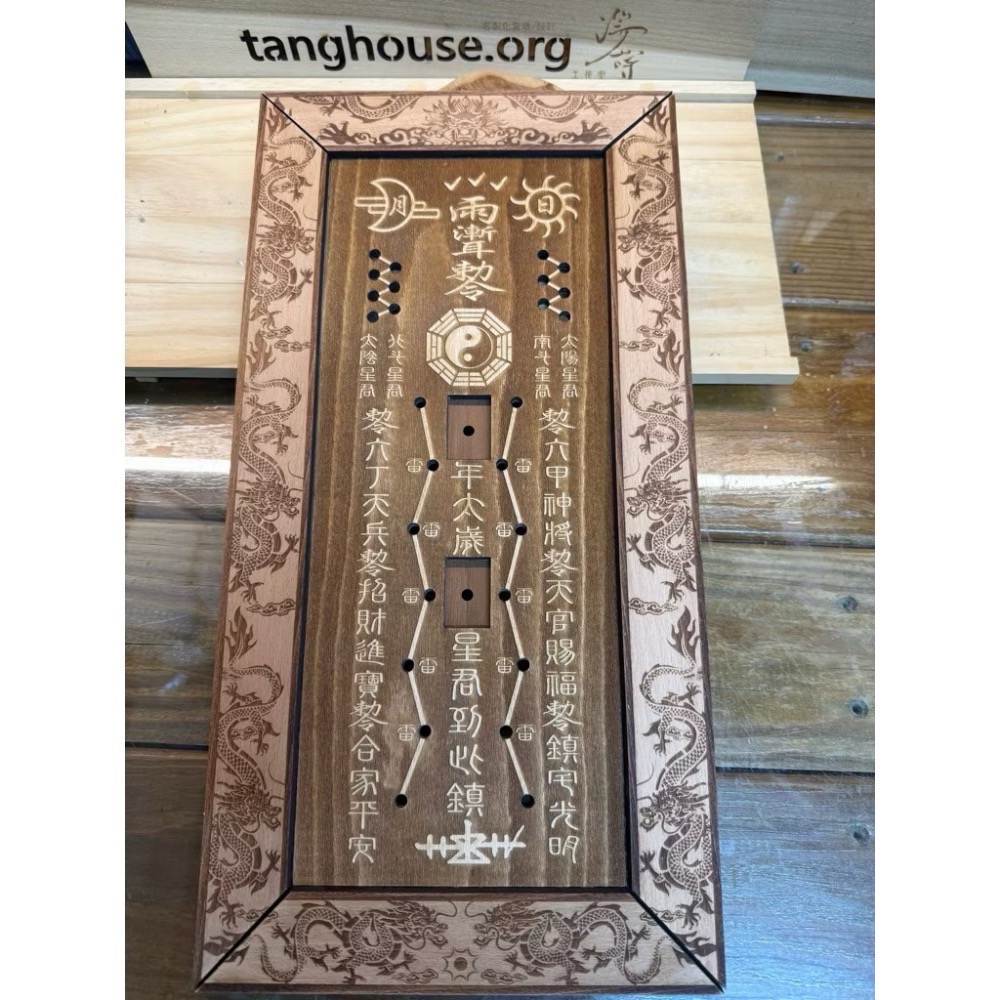 太歲牌_太歲牌位_木質_燈-細節圖5