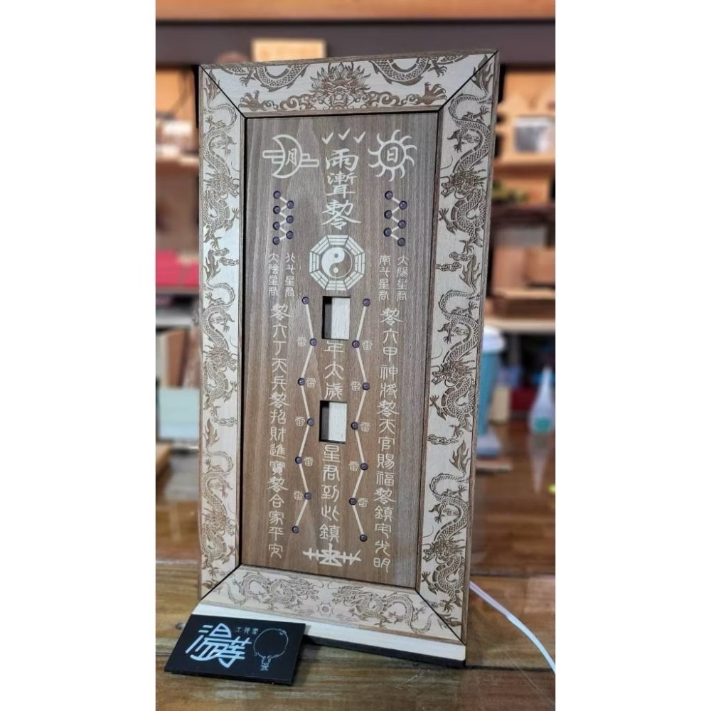 太歲牌_太歲牌位_木質_燈-細節圖8
