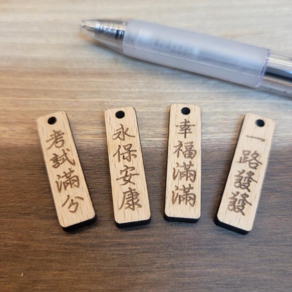 刻字寵物名牌 /防走失/木質(雙面雕刻)-細節圖3