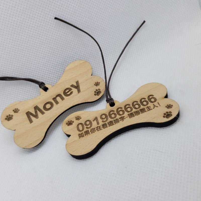 刻字寵物名牌 /防走失/木質(雙面雕刻)-細節圖6