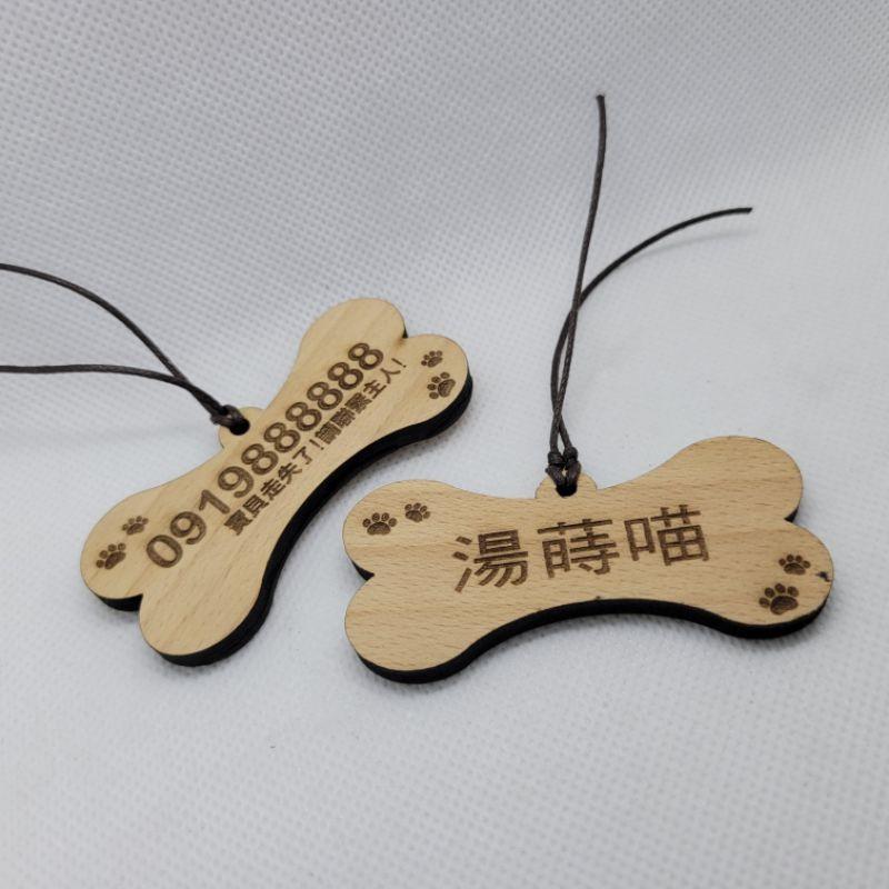 刻字寵物名牌 /防走失/木質(雙面雕刻)-細節圖8