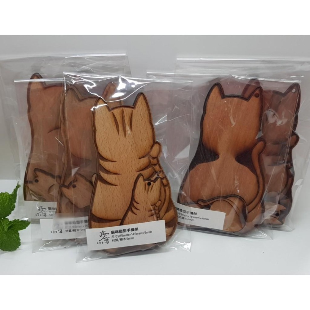 貓咪造型/手機架_木質雷雕-細節圖4