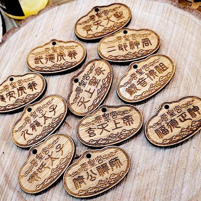 宗教掛牌雙面雕刻(可客製化)_木質雷雕-細節圖2