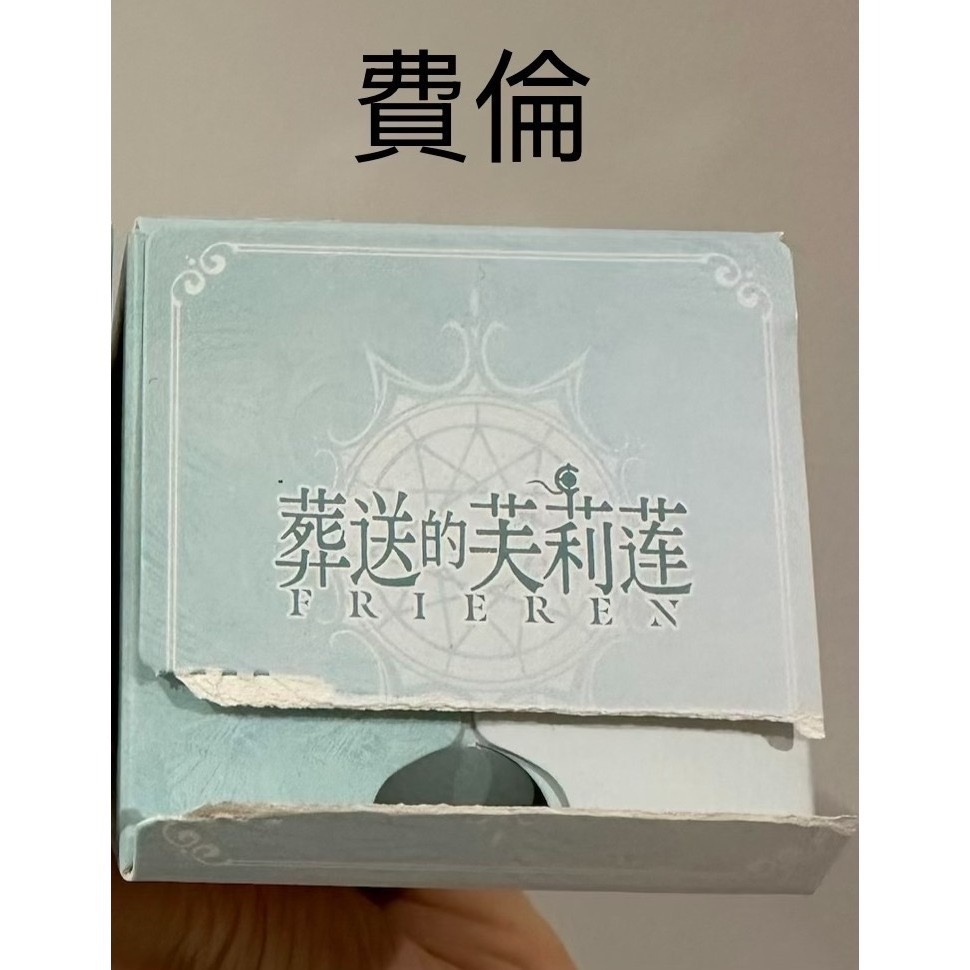 《葬送的芙莉蓮》泡泡瑪特 x 葬送的芙莉蓮  - 全館滿1500免運-規格圖3
