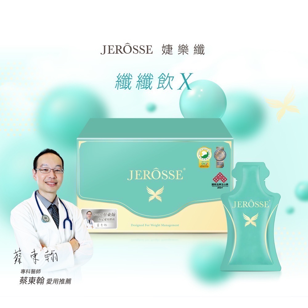 纖纖飲｜小綠（14入/盒）-細節圖4