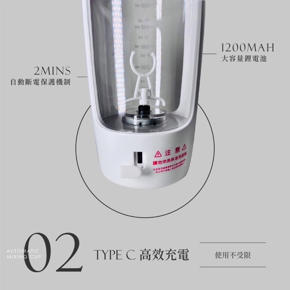 電動攪拌杯（8色）-細節圖3
