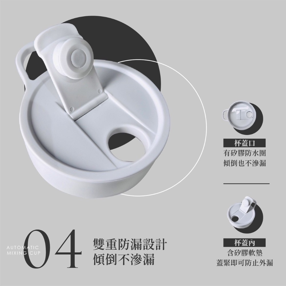 電動攪拌杯（8色）-細節圖5