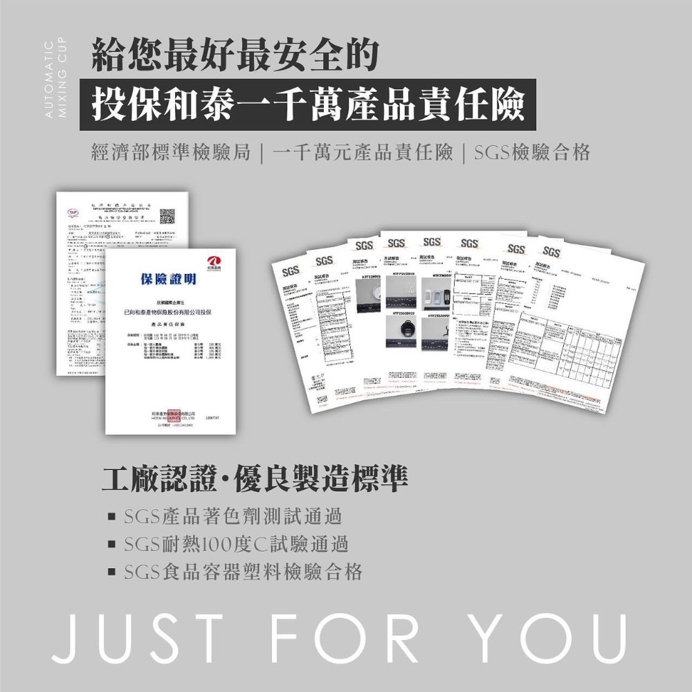 電動攪拌杯（8色）-細節圖9