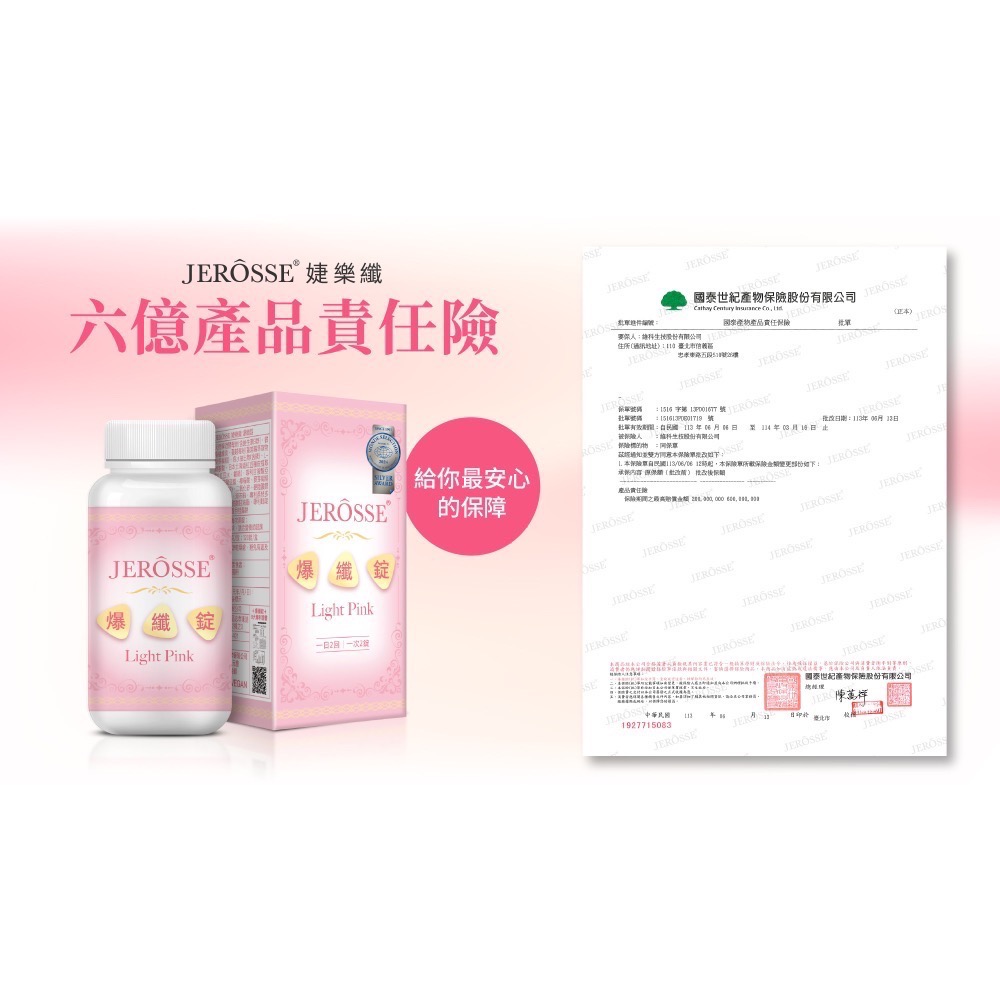 爆纖錠｜小粉 （120錠/盒）-細節圖8