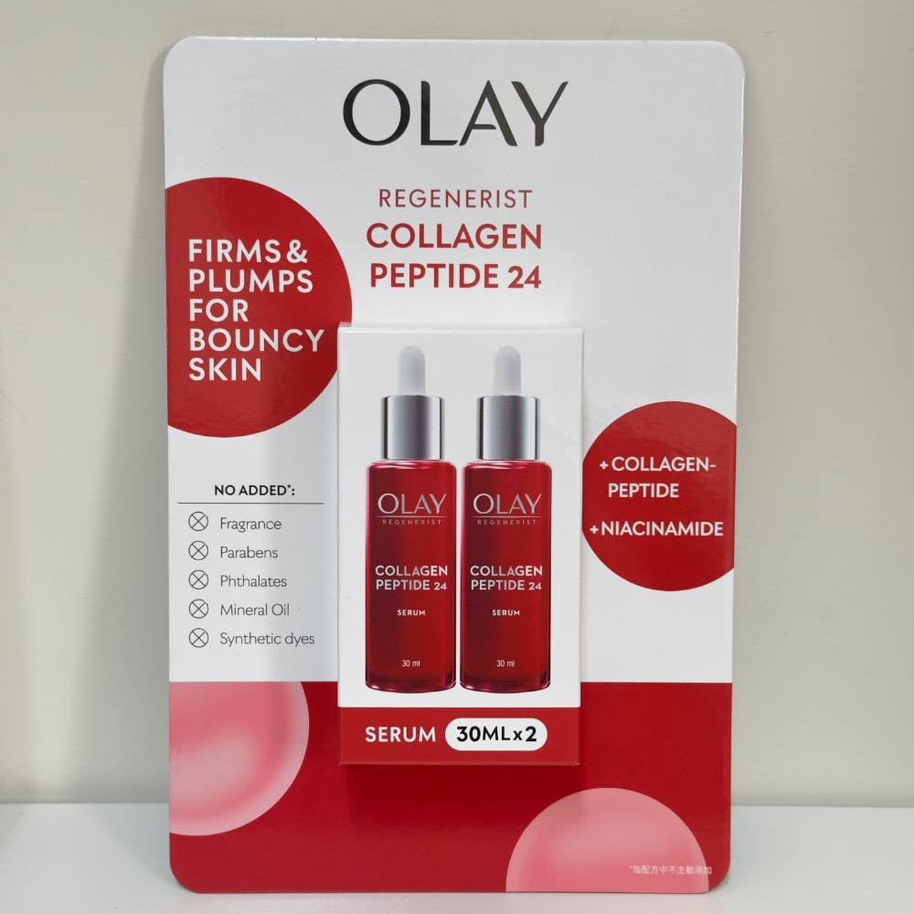 分售一瓶OLAY 膠原胜肽精華液 costco好市多黑五2025-細節圖3