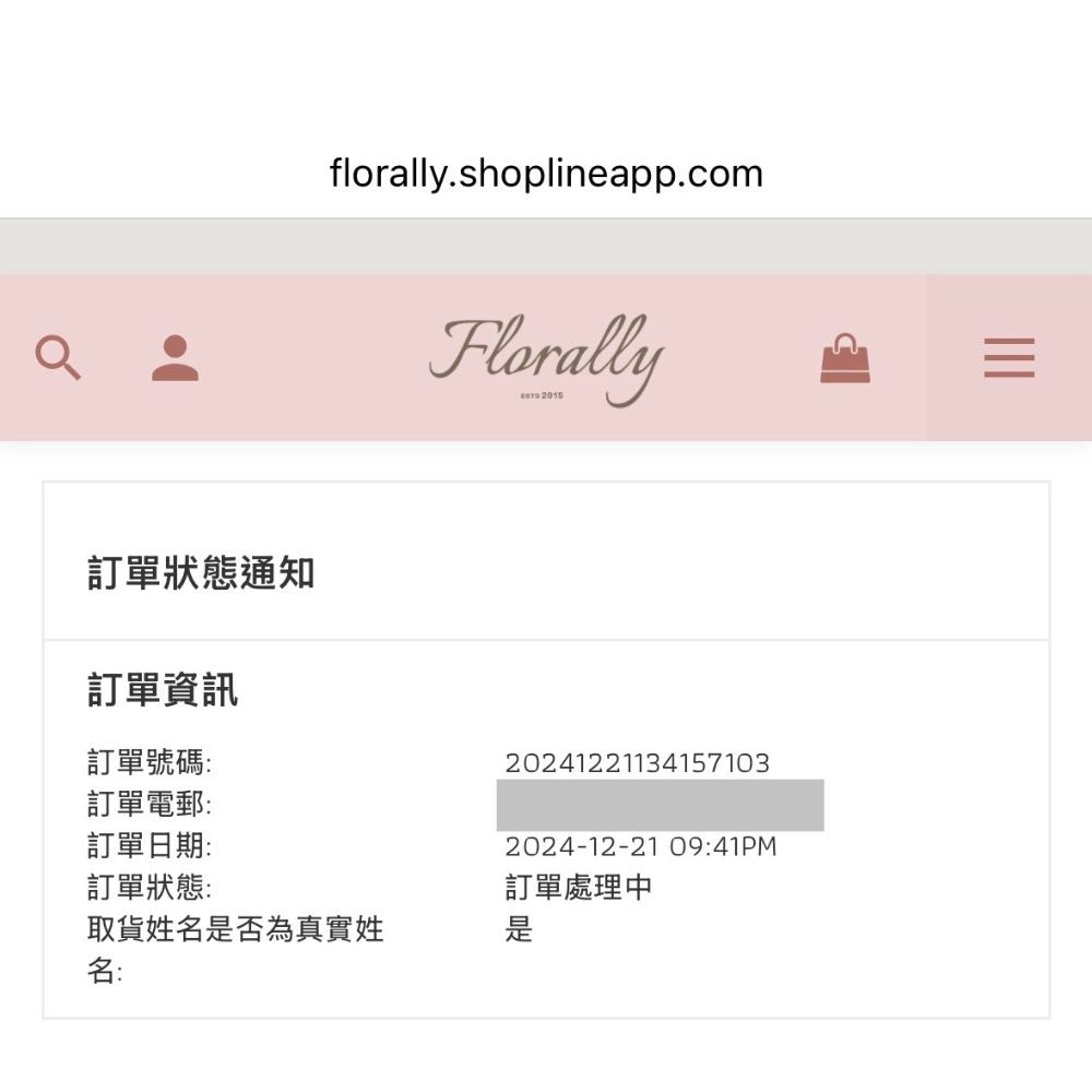 Florally 敏花激推內褲 超舒服就像沒穿 六色親膚內褲-細節圖3