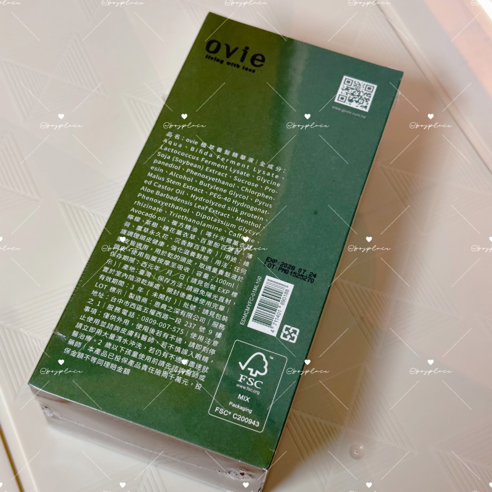 Ovie植萃養髮精華液 法國PCA養髮洗髮露-細節圖2