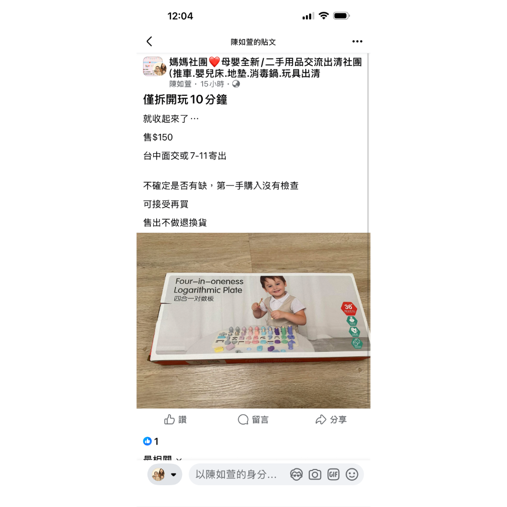 tingyi 積木150吉他350-細節圖3