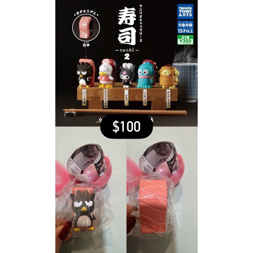 布丁狗/酷企鵝-細節圖2