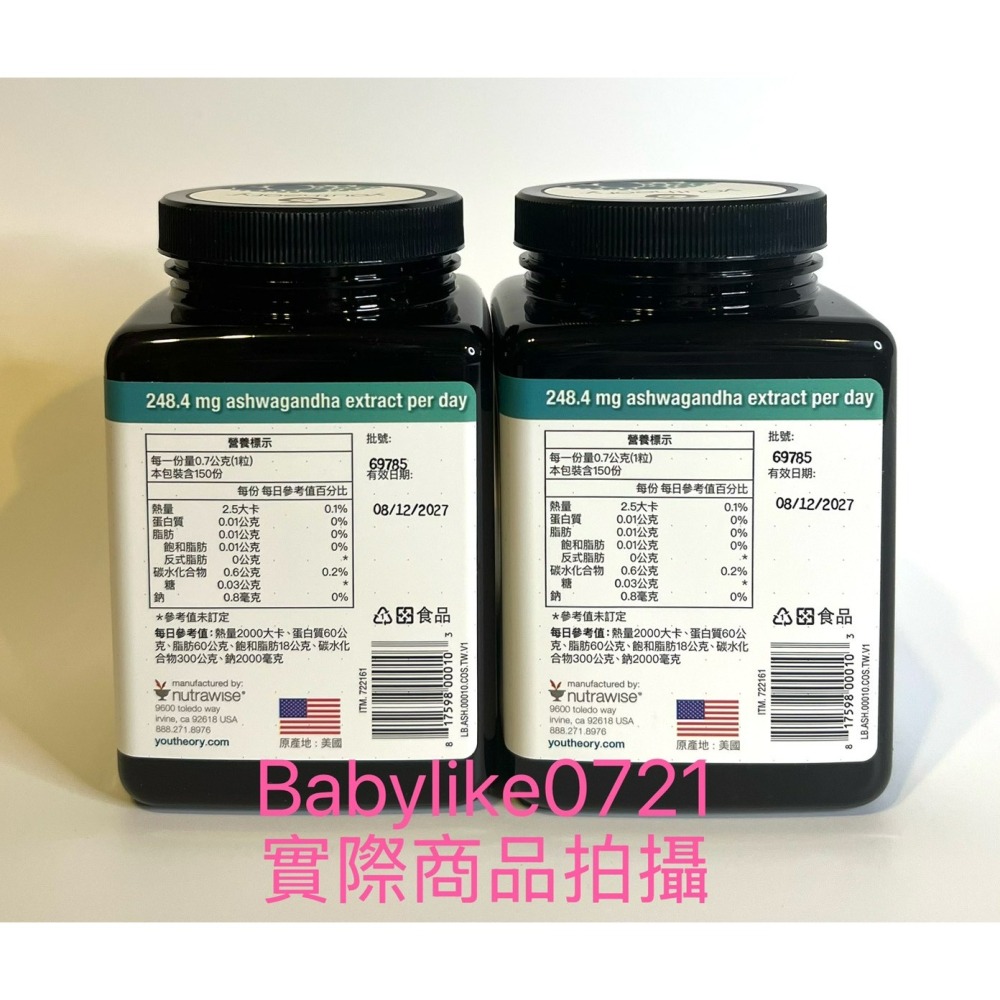 [babylike0721]好市多=Youtheory南非醉茄萃取膠囊150粒X1瓶=現貨#722161-細節圖2