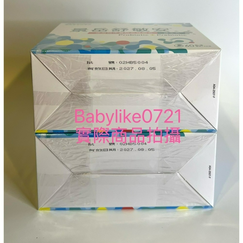 [babylike0721]好市多=景岳舒敏安益生菌粉包60包X1盒=現貨#133406-細節圖3
