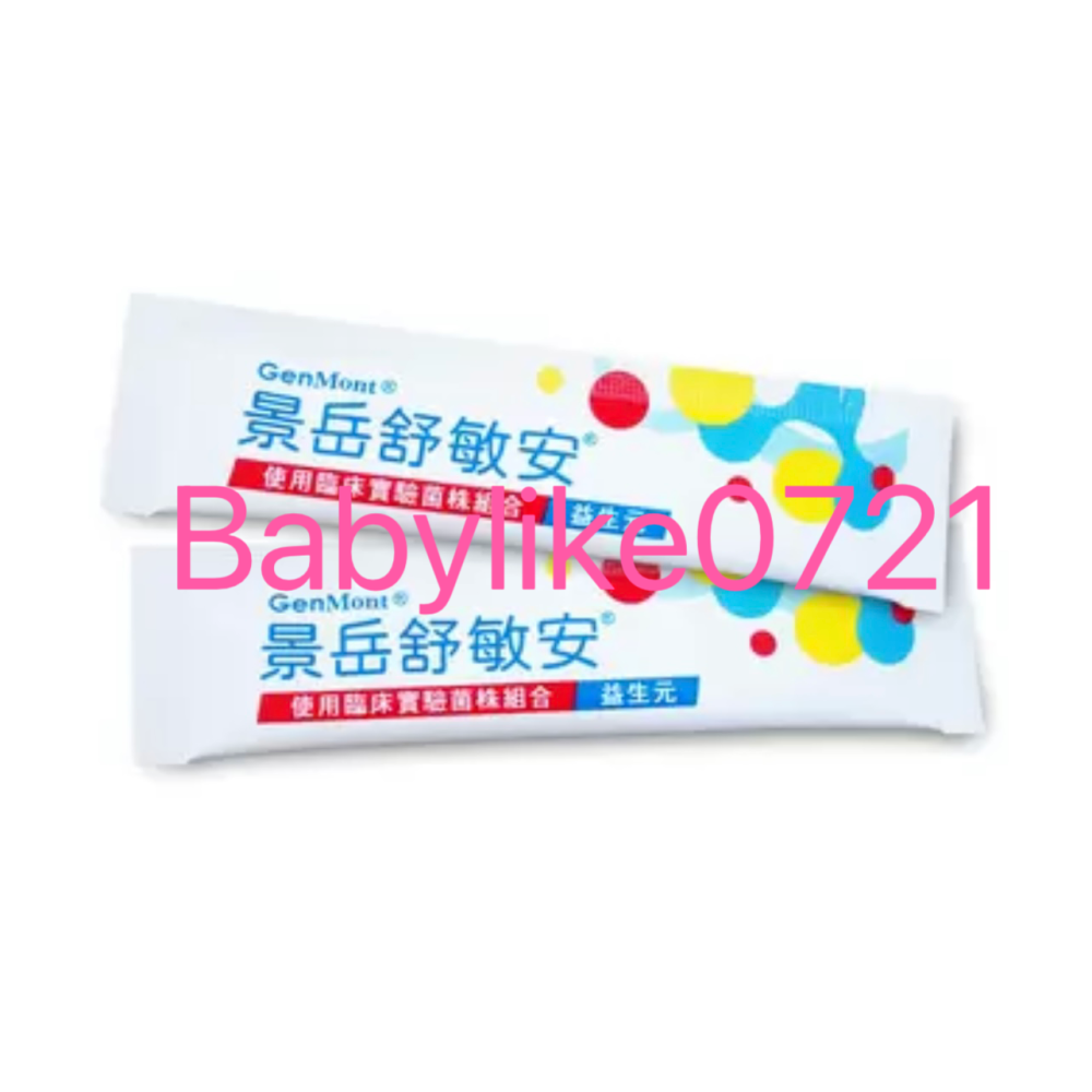 [babylike0721]好市多=景岳舒敏安益生菌粉包60包X1盒=現貨#133406-細節圖6