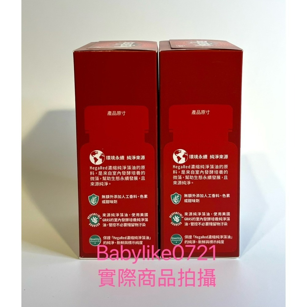 [babylike0721]好市多=Schiff濃縮純淨藻油Omega-3軟膠囊50顆X1瓶=現貨#142926-細節圖4