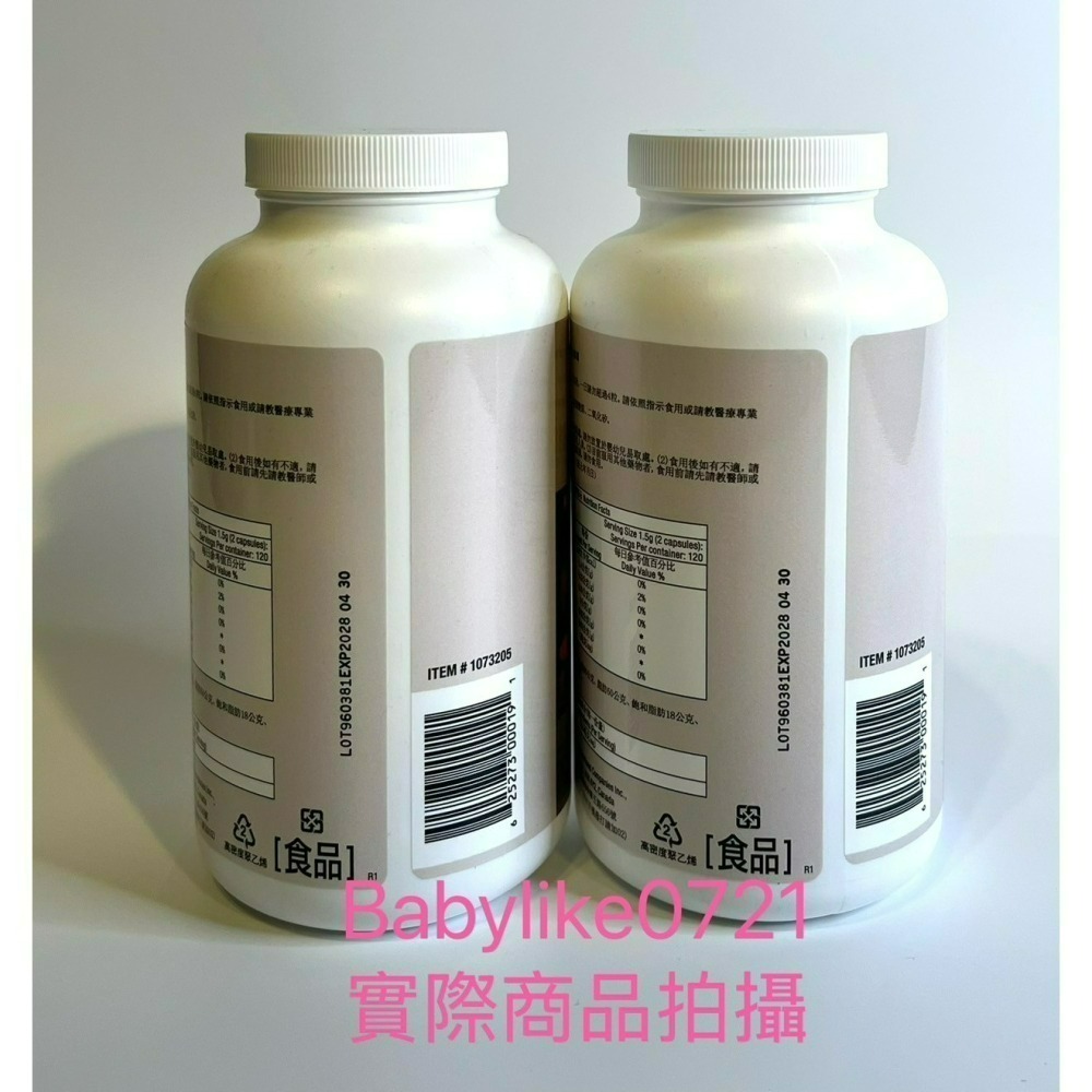 [babylike0721]好市多=trunature德國專利水解膠原蛋白膠囊240粒X1瓶=現貨+預購#1073205-細節圖2