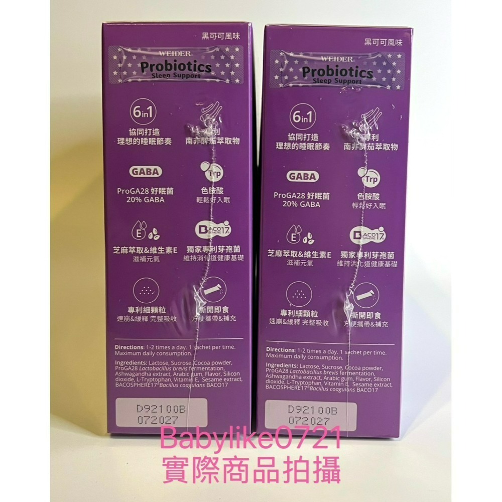 [babylike0721]好市多=威德益生菌睡前專用3公克X60包X1盒=現貨#242036-細節圖2