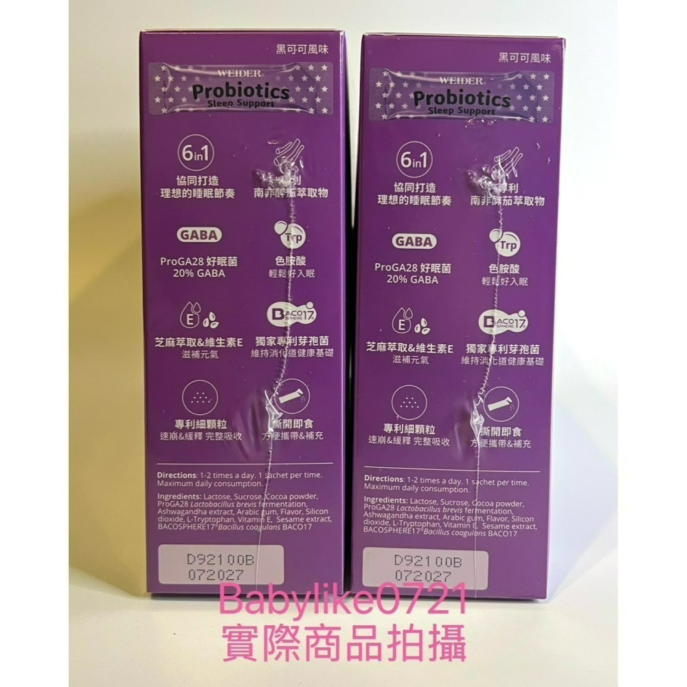 [babylike0721]好市多=威德益生菌睡前專用3公克X60包X1盒=現貨#242036-細節圖2