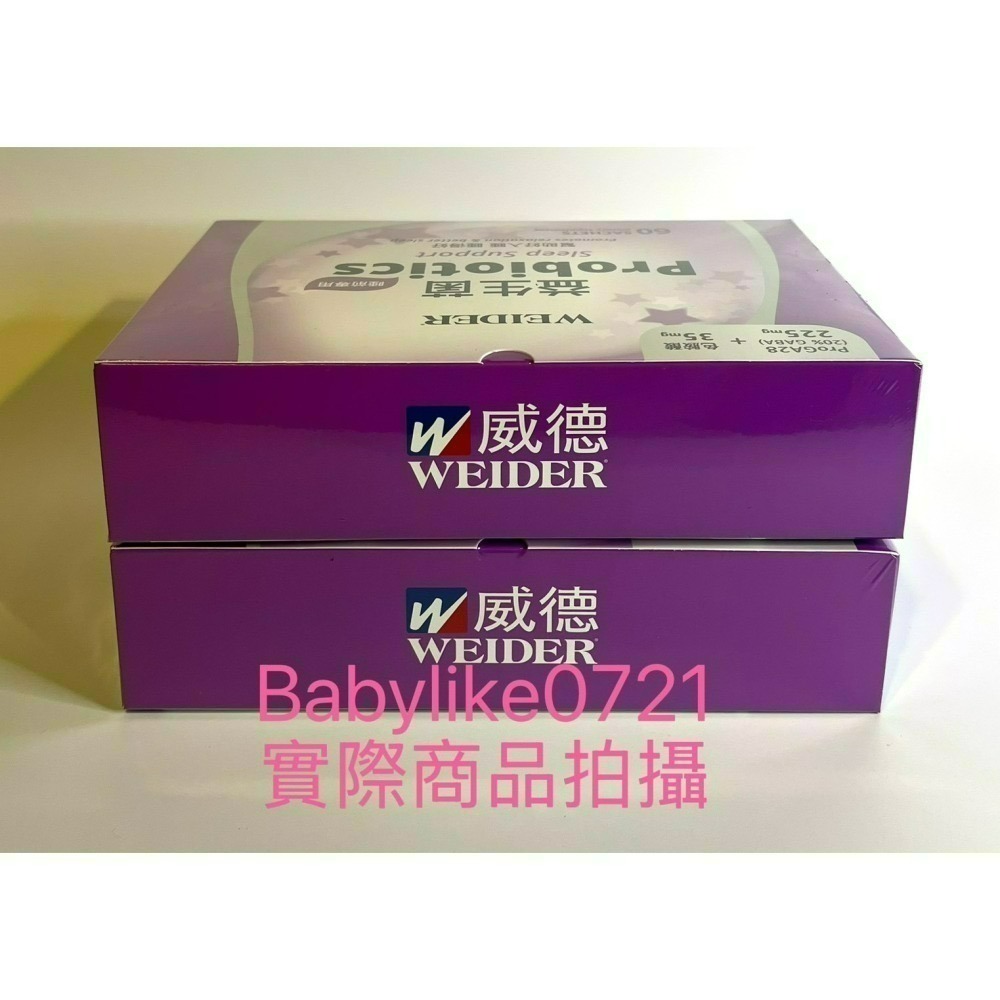 [babylike0721]好市多=威德益生菌睡前專用3公克X60包X1盒=現貨+預購#242036-細節圖4