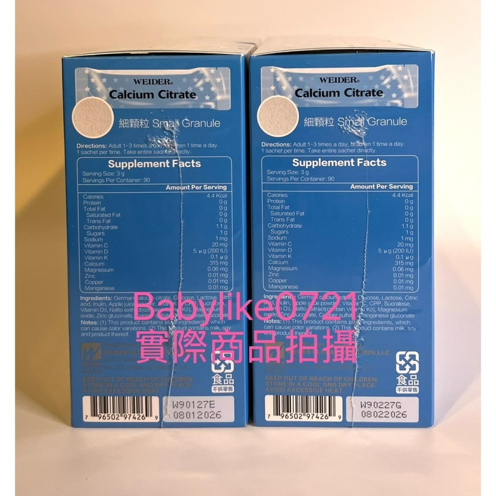 [babylike0721]好市多=威德檸檬酸鈣WEIDER 3gX90包X1盒=現貨#94047-細節圖2
