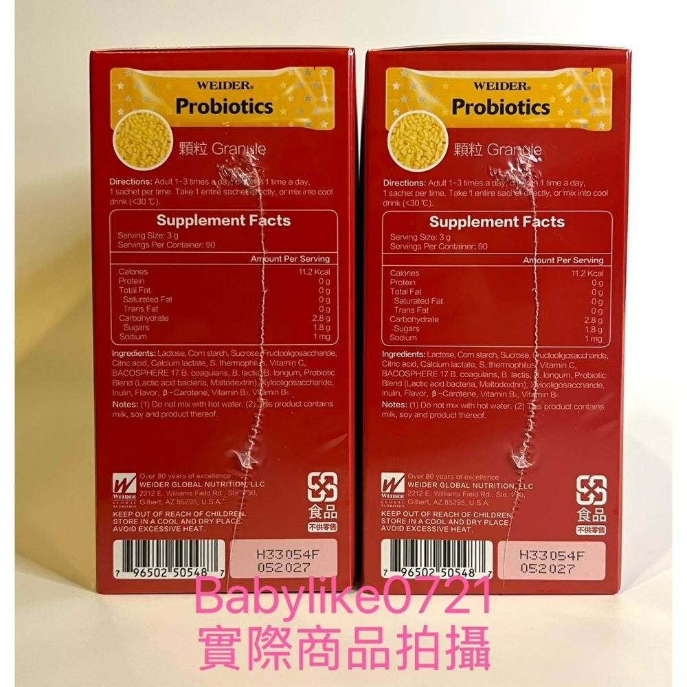 [babylike0721]好市多=威德益生菌WEIDER 90包x1盒=現貨#994049-細節圖2