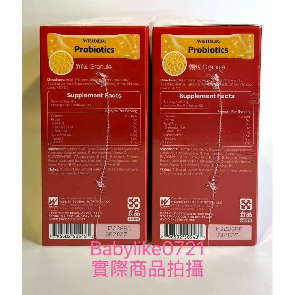 [babylike0721]好市多=威德益生菌WEIDER 30包/90包x1盒=現貨+預購#994049-細節圖2