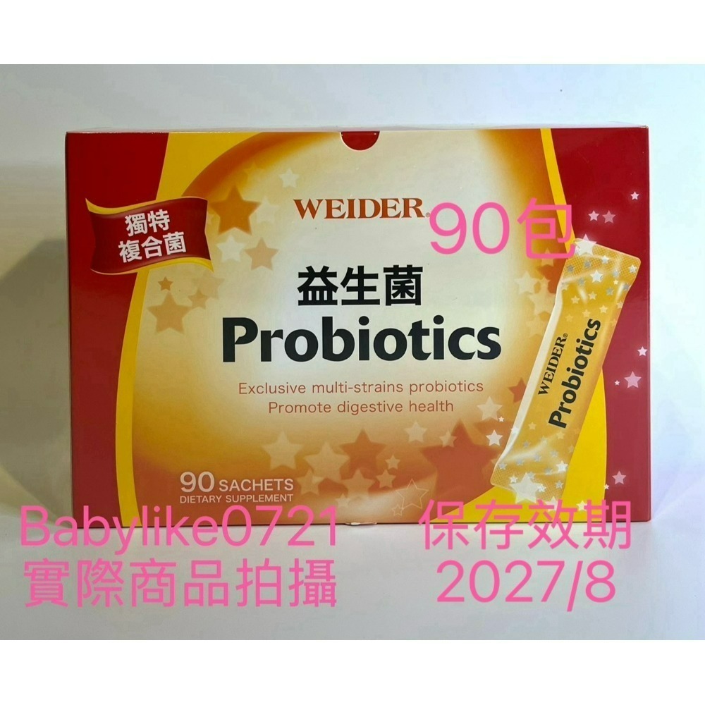 現貨=90包1盒(全新)