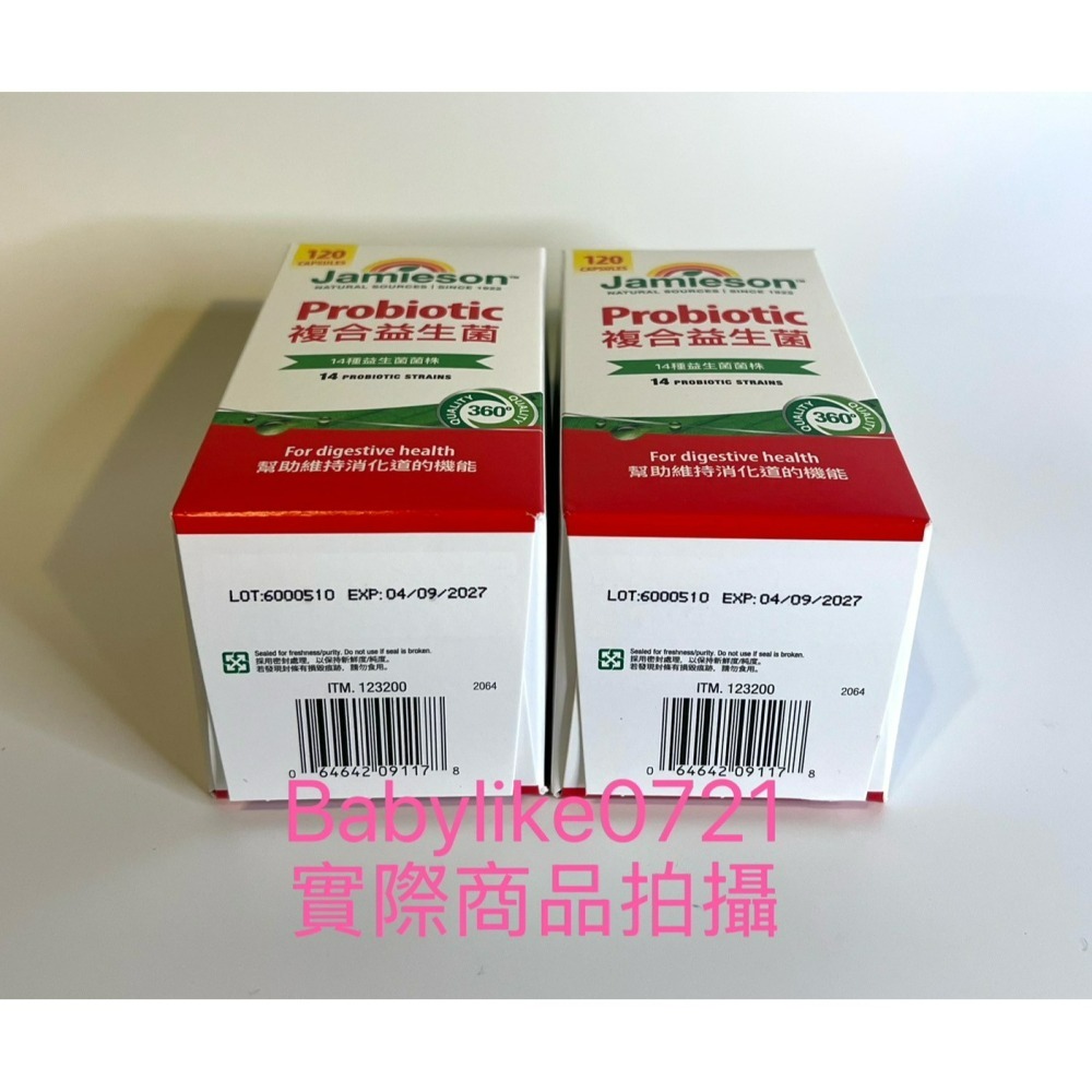 [babylike0721]好市多=Jamieson複合益生菌120粒X1瓶=現貨#123200-細節圖4