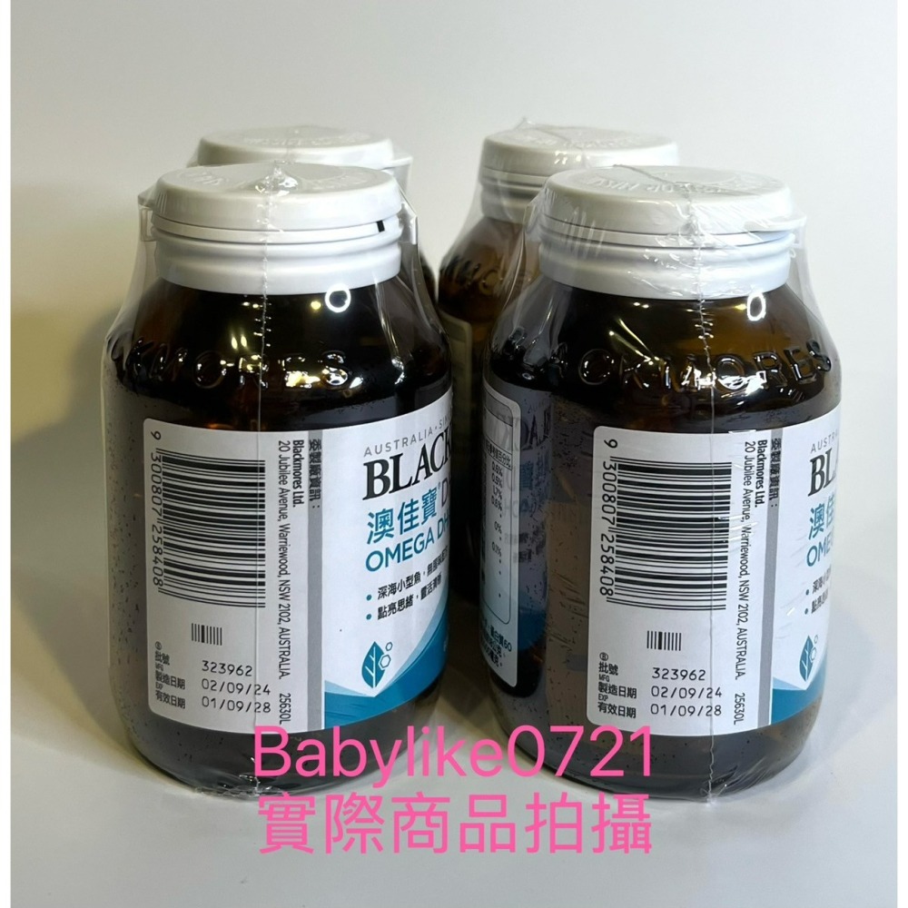[babylike0721]好市多=澳佳寶DHA精粹濃縮深海魚油膠囊共120顆(60顆X2瓶)=現貨#125360-細節圖3