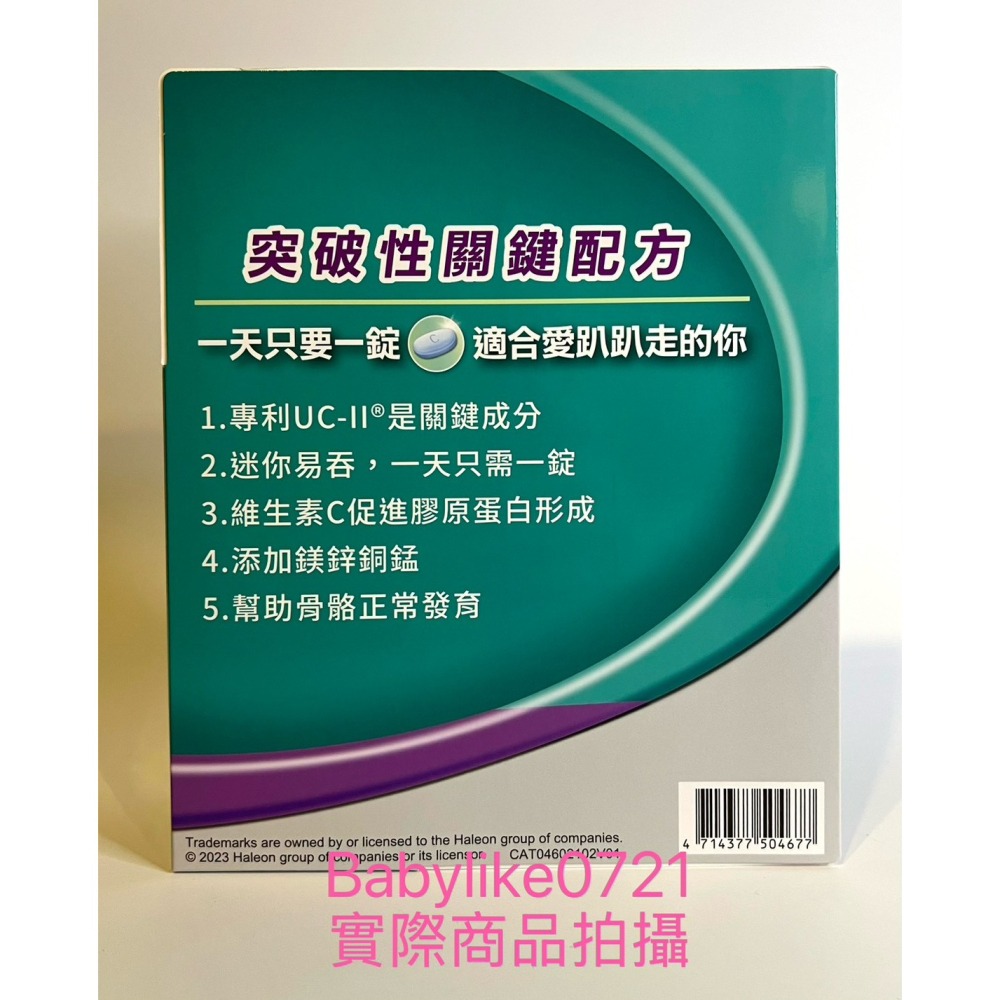 [babylike0721]好市多=挺立關鍵迷你錠90錠CaltrateX1瓶=現貨#127189-細節圖2