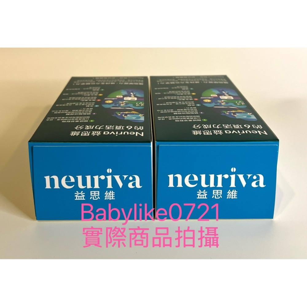 [babylike0721]好市多=益思維Plus加強膠囊30顆X1盒=現貨#138934-細節圖6