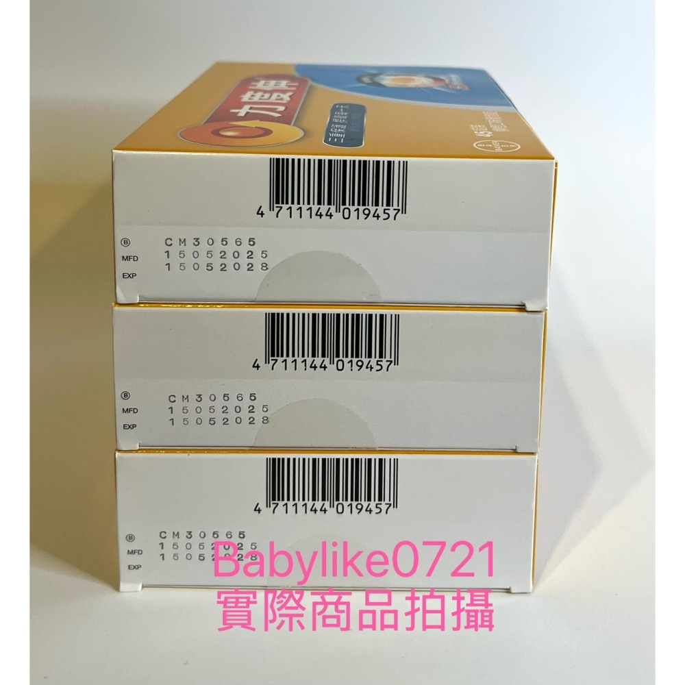 [babylike0721]好市多=力度伸維他命C+D+鋅發泡錠(柳橙口味)45錠 (15錠x3條)=現貨#200762-細節圖6