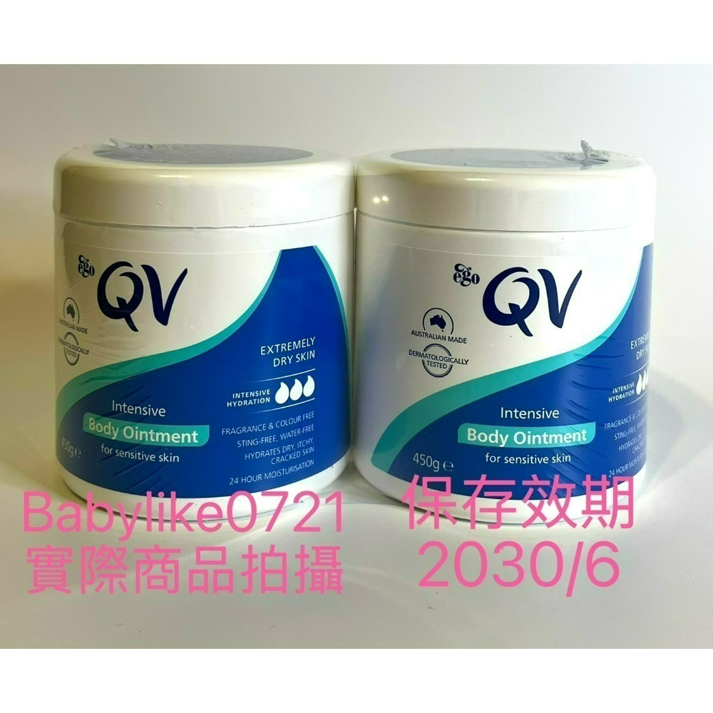 [babylike0721]好市多=QV重度修護乳膏450公克X2入X1組=現貨#119650#152954-規格圖5