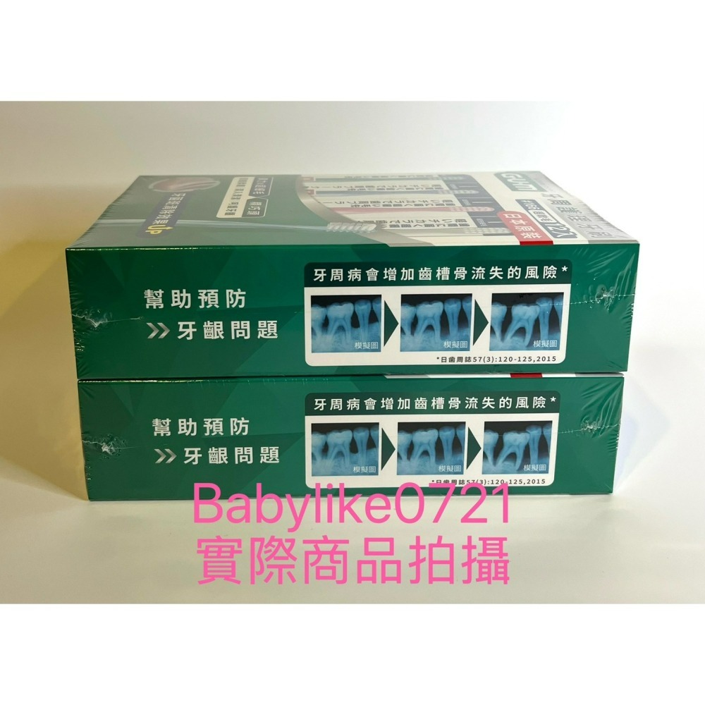 [babylike0721]好市多=G.U.M牙周護理牙刷#166軟毛X12入X1組=現貨#153744-細節圖2