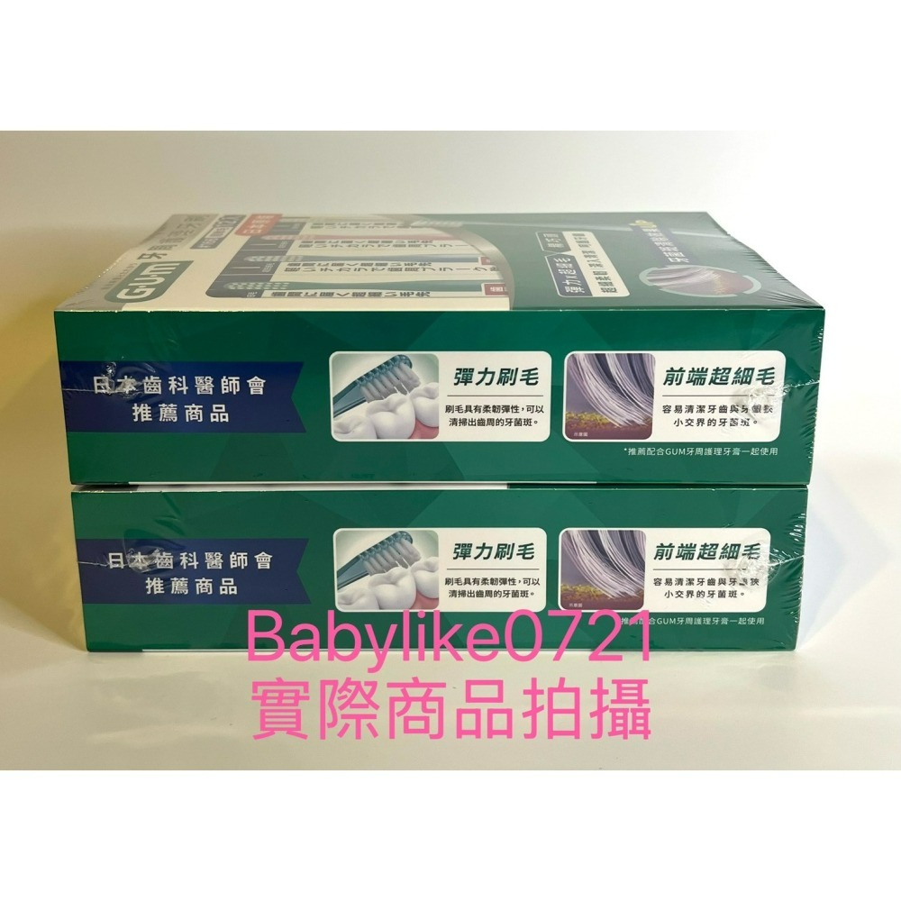 [babylike0721]好市多=G.U.M牙周護理牙刷#166軟毛X12入X1組=現貨#153744-細節圖3