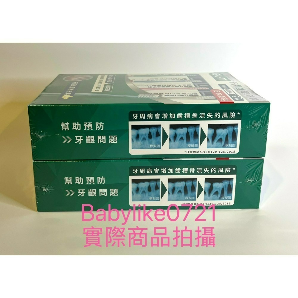 [babylike0721]好市多=G.U.M牙周護理牙刷#166軟毛X12入X1組=現貨#153744-細節圖2