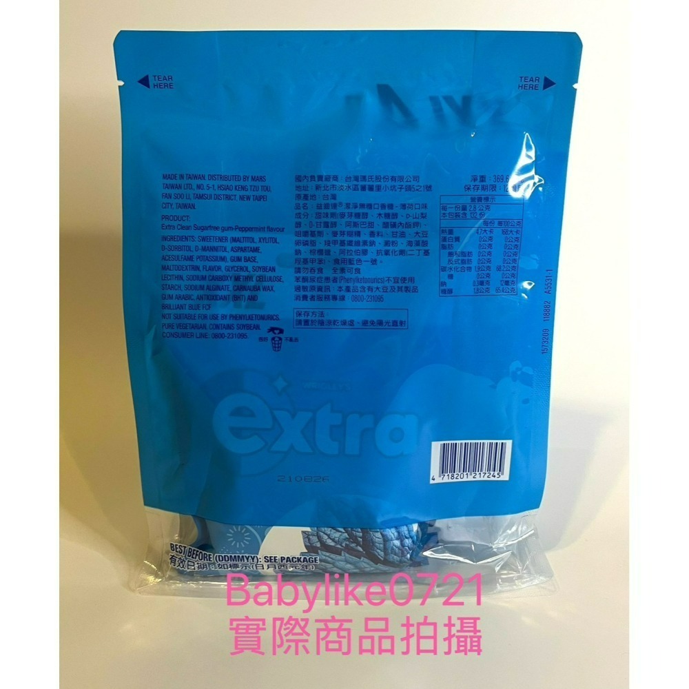 [babylike0721]好市多=EXTRA益齒達無糖口香糖/薄荷口味92.4公克 X 4入X1包=現貨#101557-細節圖2