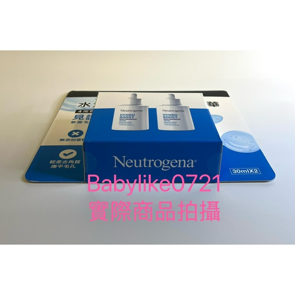 [babylike0721]好市多=露得清水活保濕菸鹼醯胺精華30毫升X2入Ｘ1組=現貨#146157-細節圖3